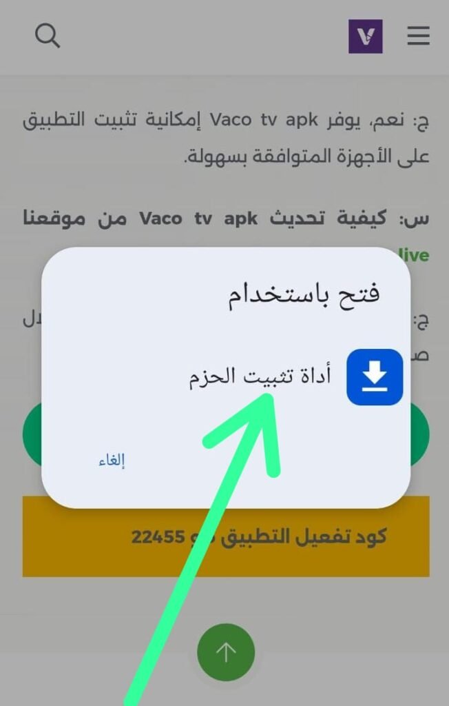 vaco tv apk download