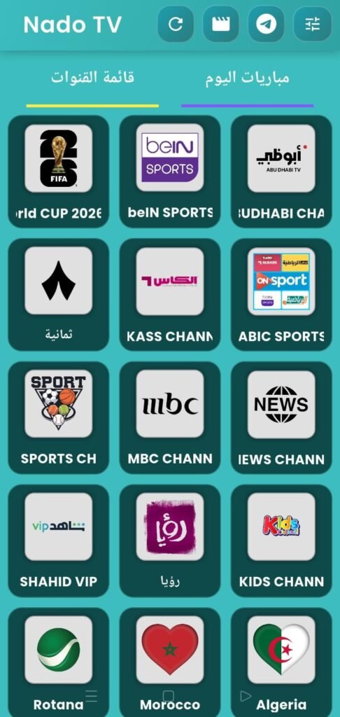 vaco tv تطبيق